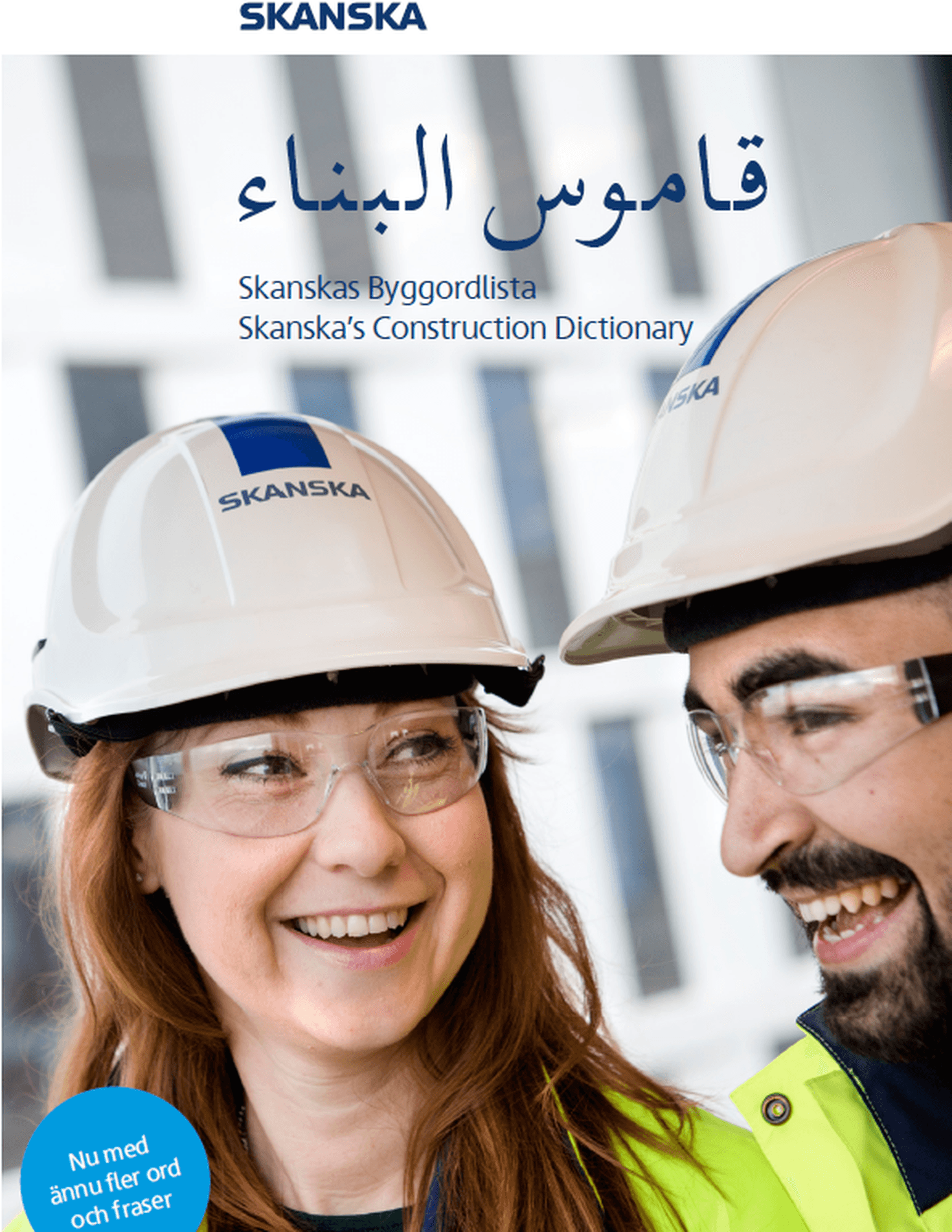 Skanskas byggordlista