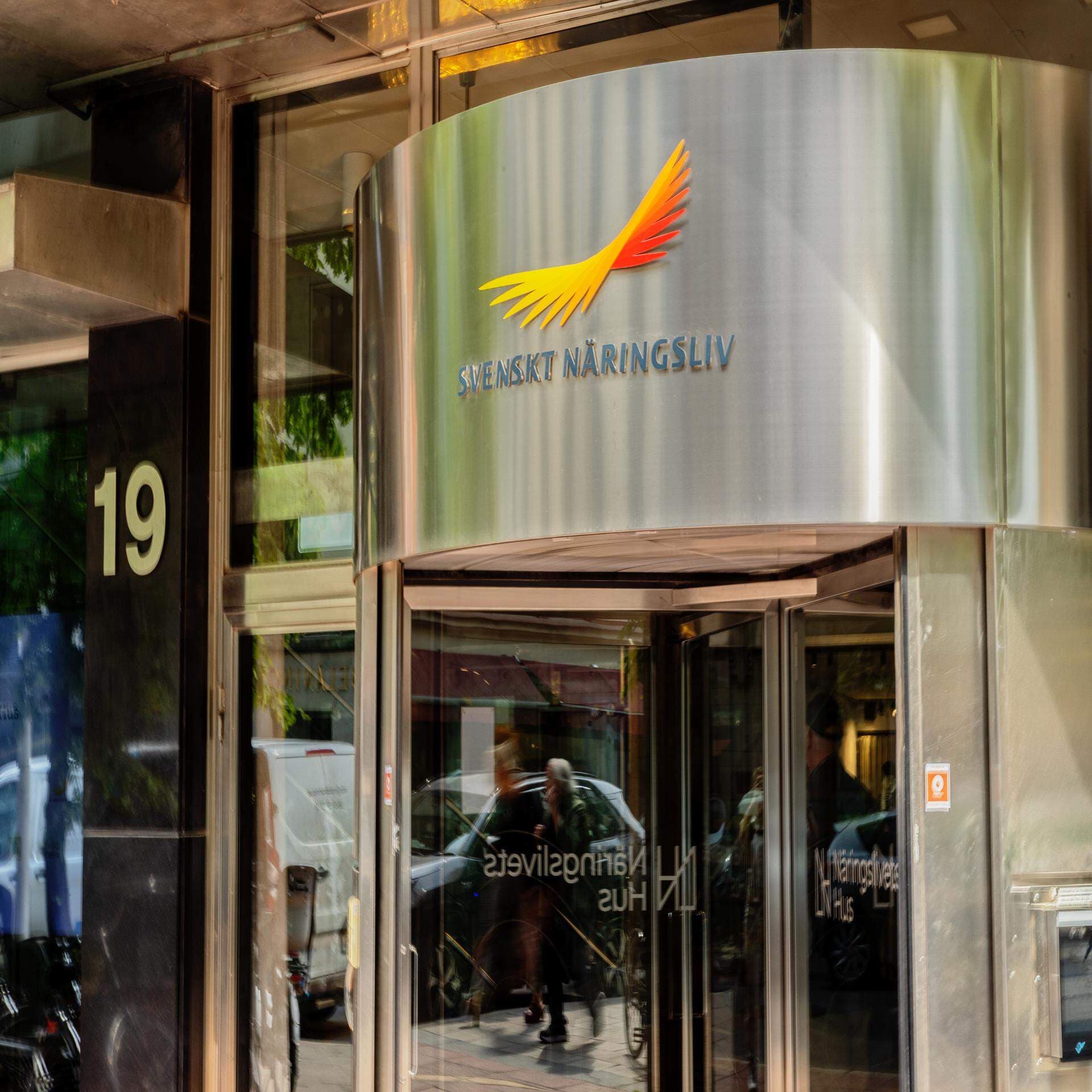 Näringslivets hus, porten